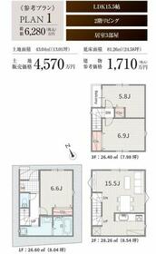 東京都大田区大森東４丁目