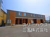 築城駅より徒歩17分 1階 築4年11ヶ月の賃貸物件