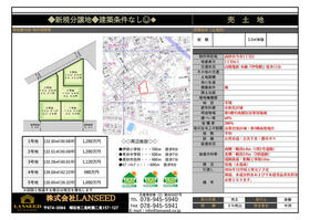 兵庫県高砂市今市1丁目