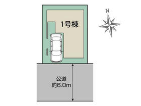 東京都足立区鹿浜６丁目
