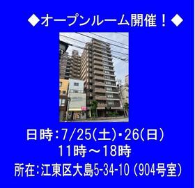 販売会開催　サンクタス大島　７／２５・２６（土日）１１〜１８時