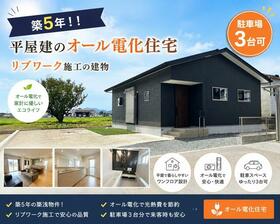 熊本県熊本市東区戸島西７丁目