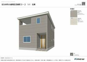 福岡県北九州市小倉南区沼緑町１丁目