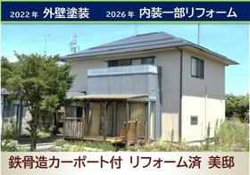長野県中野市大字間長瀬