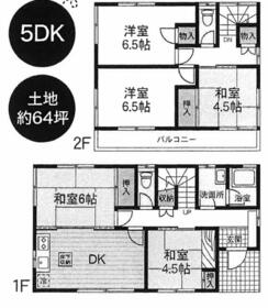 東京都八王子市下恩方町