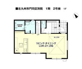 福岡県北九州市門司区別院