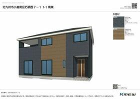 福岡県北九州市小倉南区朽網西２丁目