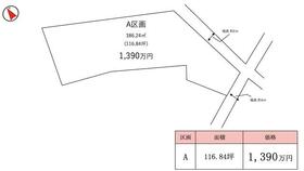 茨城県取手市宮和田