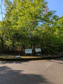 京都府亀岡市畑野町千ケ畑高橋