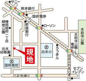 熊本県熊本市中央区国府2丁目