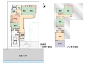 山形県山形市久保田３丁目