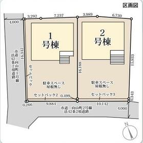山口県下関市向山町