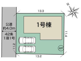 滋賀県大津市衣川３丁目