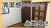 上町駅より徒歩3分 1階 築41年7ヶ月の賃貸物件