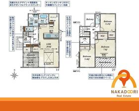 福島県郡山市富田町字西原