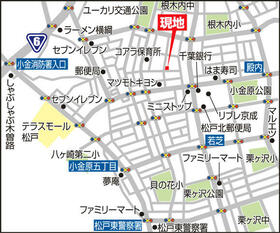 千葉県松戸市小金原４丁目