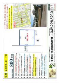 埼玉県比企郡鳩山町松ヶ丘1丁目