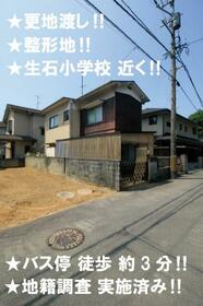 愛媛県松山市高岡町