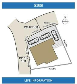 神奈川県相模原市緑区向原３丁目