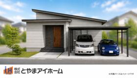 富山県富山市大泉
