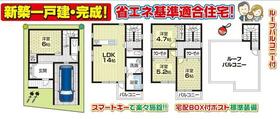 大阪府東大阪市岩田町１丁目