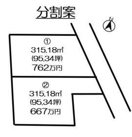 群馬県渋川市半田