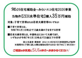 埼玉県川口市大字里