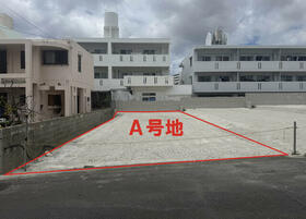 沖縄県那覇市字宇栄原