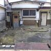  築57年7ヶ月の賃貸物件