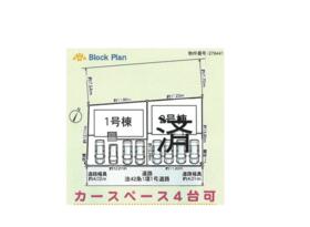 静岡県袋井市栄町