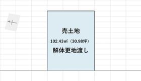 高知県高知市塩屋崎町１丁目