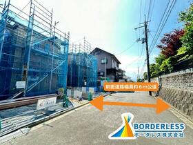 宮城県仙台市青葉区中山吉成３丁目