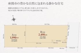 神奈川県座間市西栗原２丁目