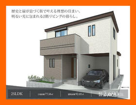 大阪府藤井寺市青山１丁目