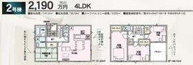 福島県相馬市中野字寺前