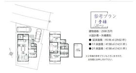東京都調布市西つつじケ丘４丁目