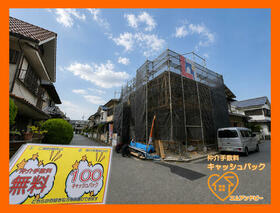 大阪府藤井寺市小山５丁目