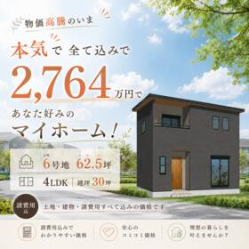 徳島県鳴門市大津町木津野字養父の内