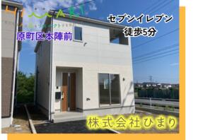 福島県南相馬市原町区本陣前３丁目