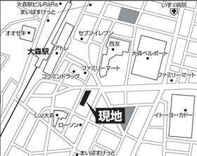 東京都大田区大森北１丁目