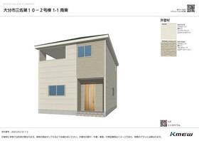 大分県大分市三佐6丁目