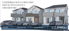 静岡県静岡市葵区羽鳥大門町