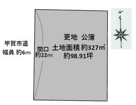 滋賀県甲賀市信楽町中野