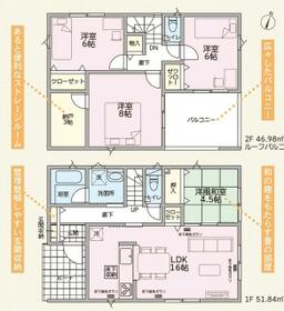 岩手県大船渡市盛町字権現堂