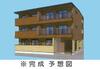 大宮駅よりバス20分 徒歩3分 2階 新築の賃貸物件