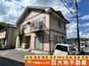 光岡駅よりバス5分 徒歩2分 2階 築23年4ヶ月の賃貸物件