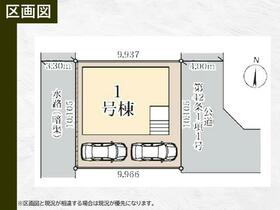埼玉県草加市青柳６丁目