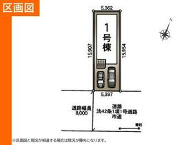 埼玉県草加市青柳３丁目