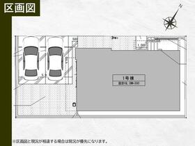 埼玉県越谷市蒲生２丁目