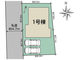 大阪府枚方市楠葉丘１丁目